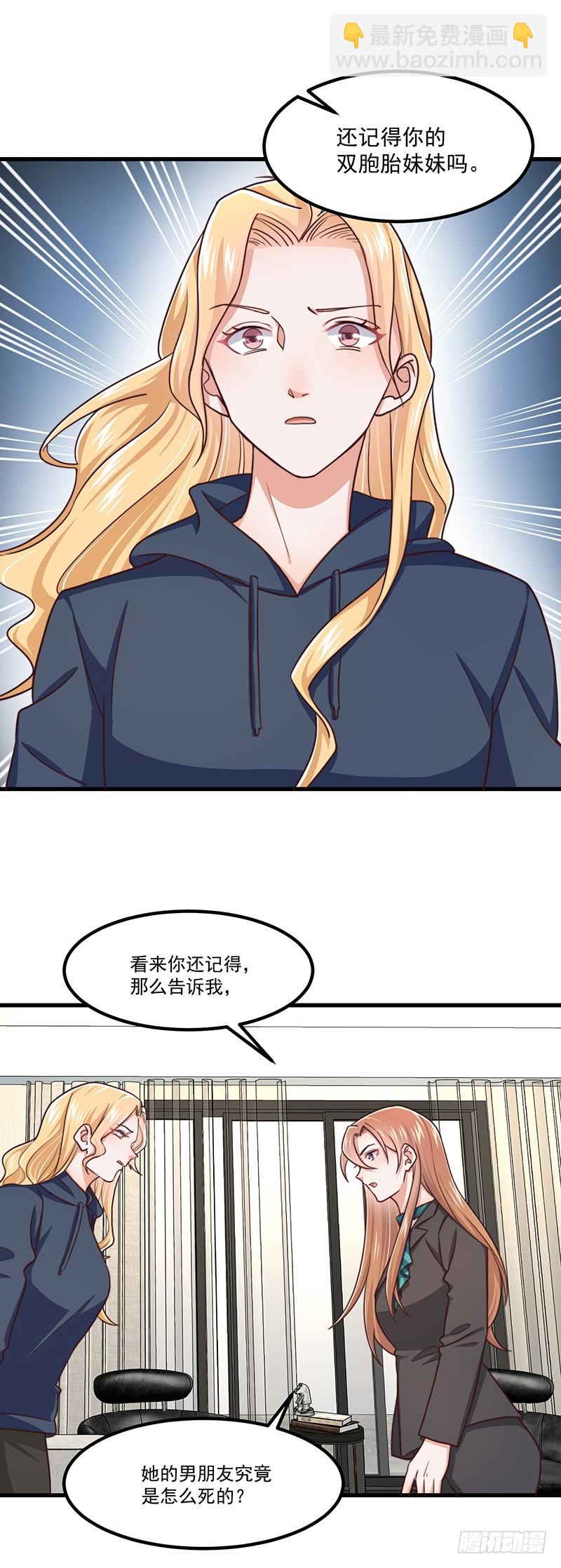 第45话 原谅-第50话