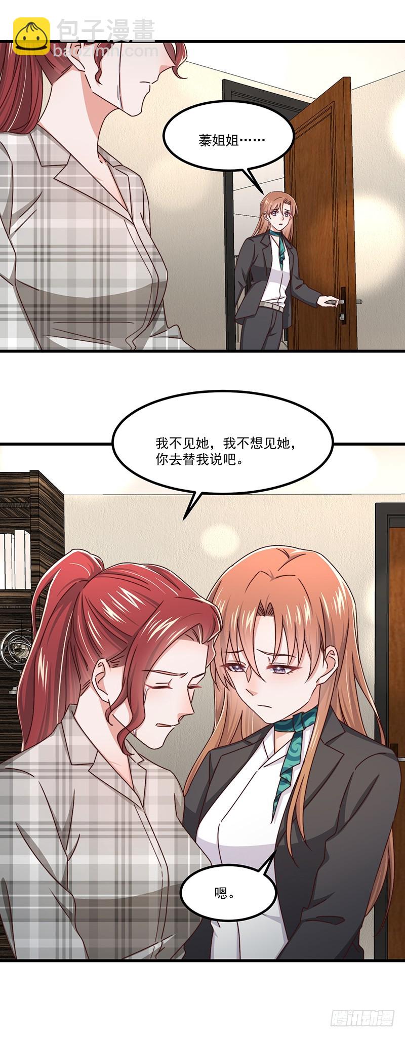 第45话 原谅-第50话