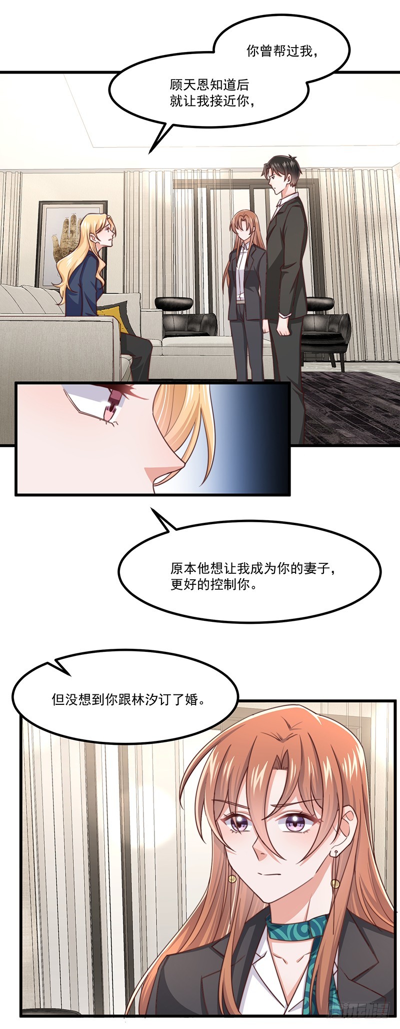 第45话 原谅-第50话