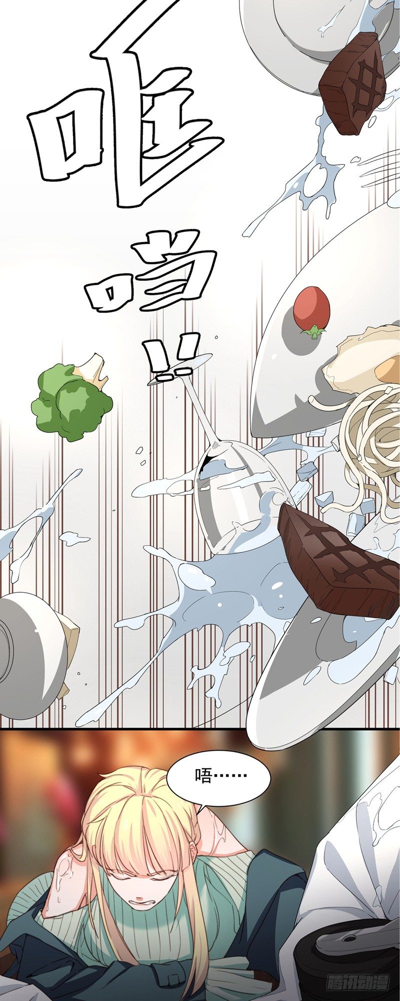 第4话 我是他的恩人？-第6话