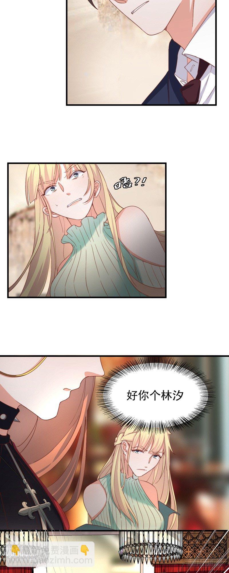 第4话 我是他的恩人？-第6话