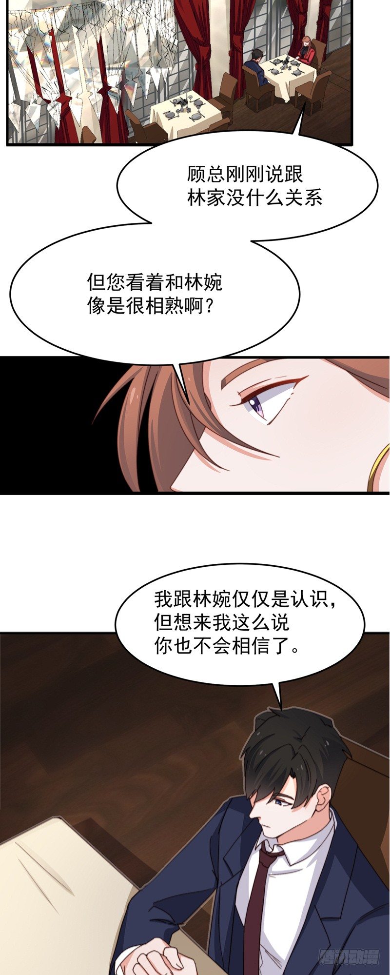 第4话 我是他的恩人？-第6话