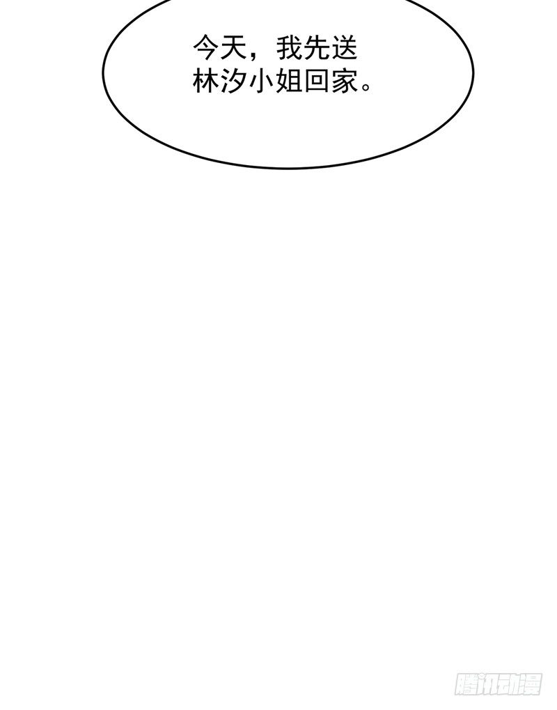 第4话 我是他的恩人？-第6话