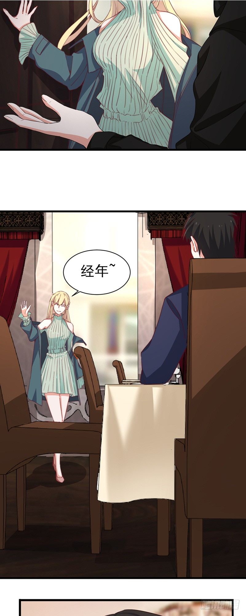 第4话 我是他的恩人？-第6话
