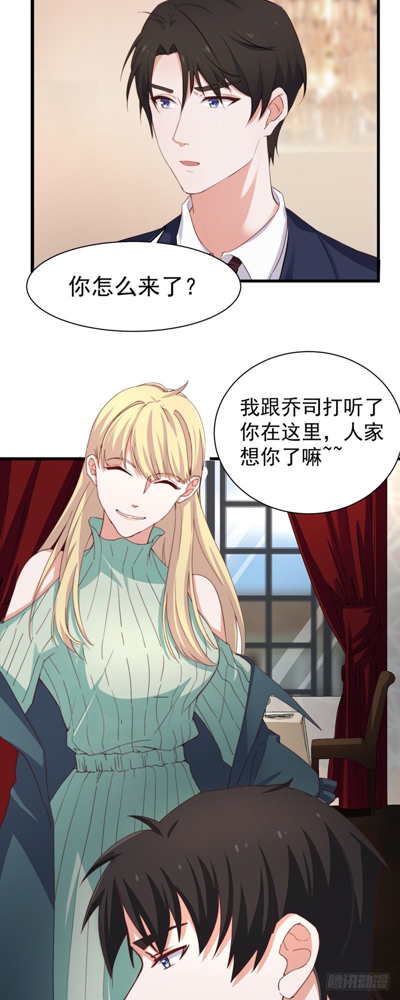 第4话 我是他的恩人？-第6话