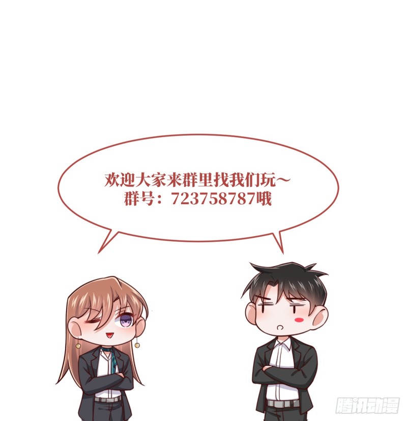 第51话 孩子是谁的？-第56话