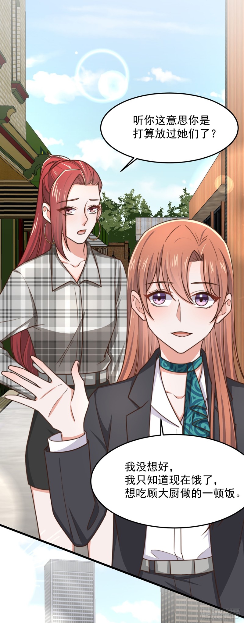 第53话 再查当年案-第58话