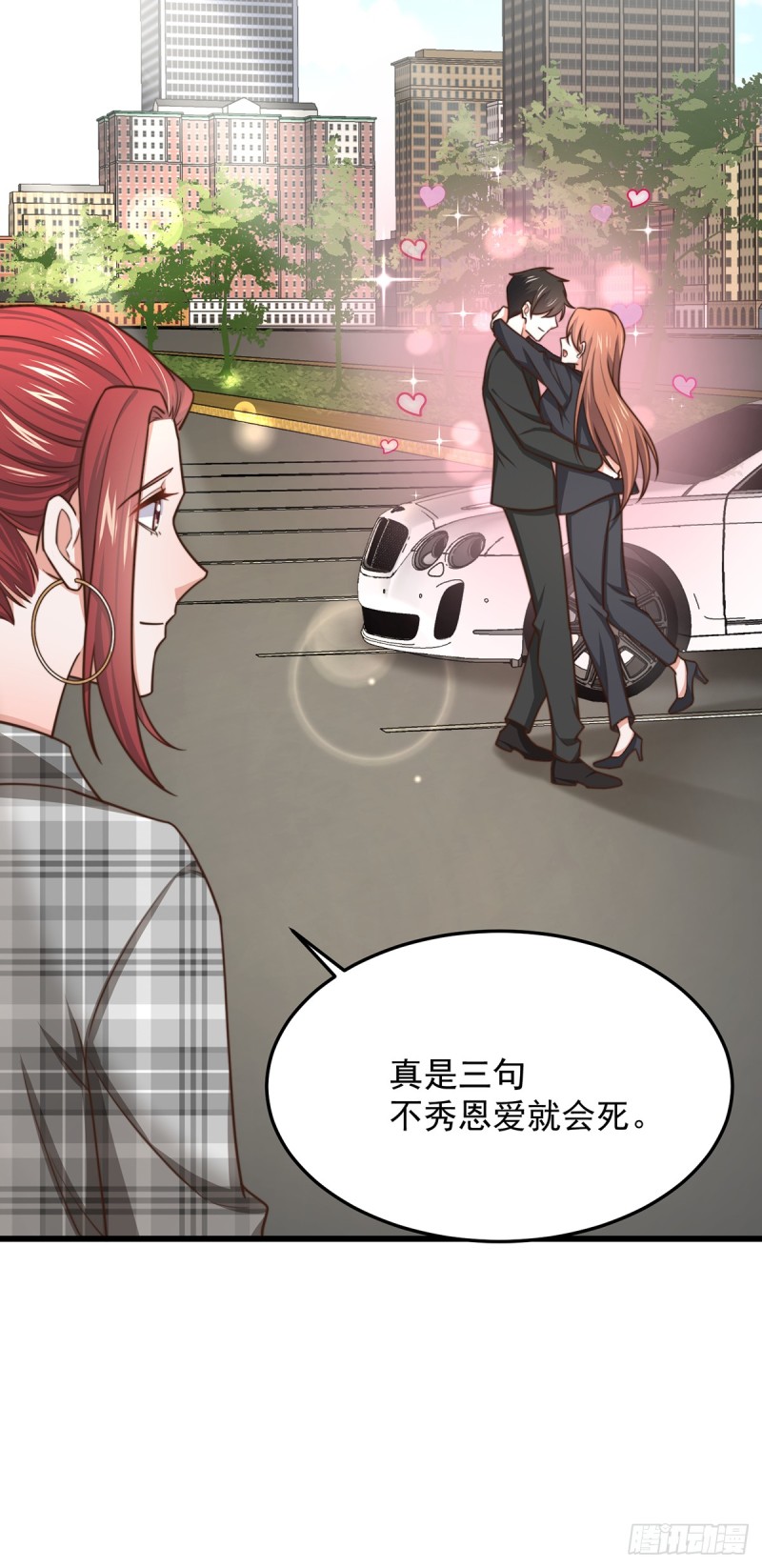 第53话 再查当年案-第58话