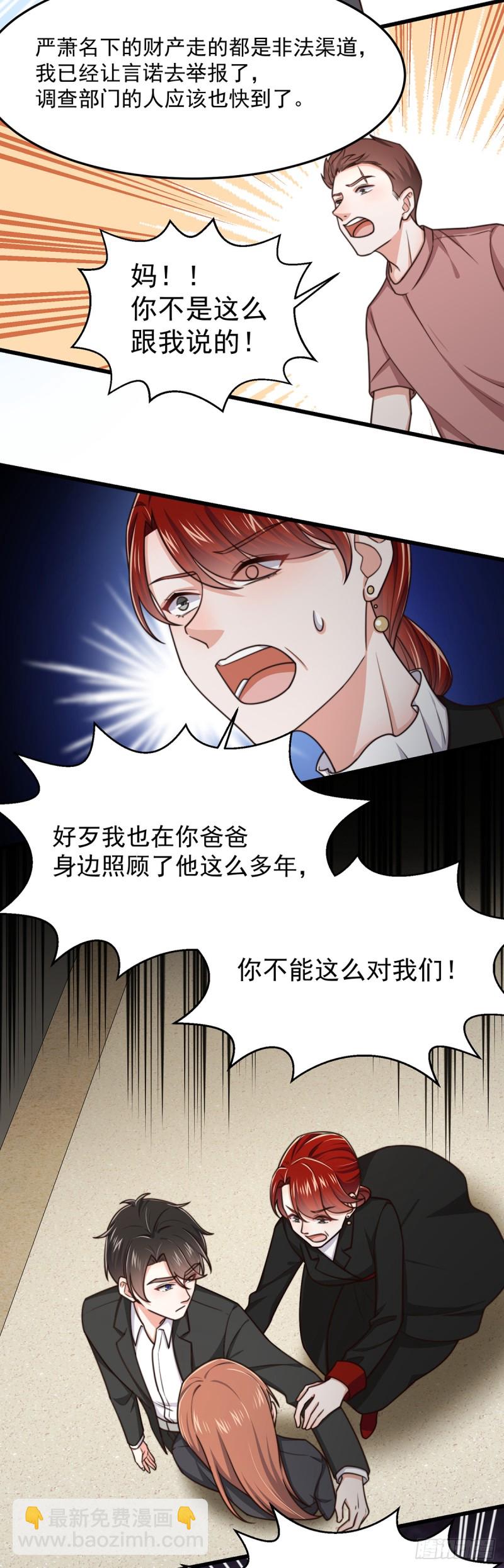 第55话 决断-第60话