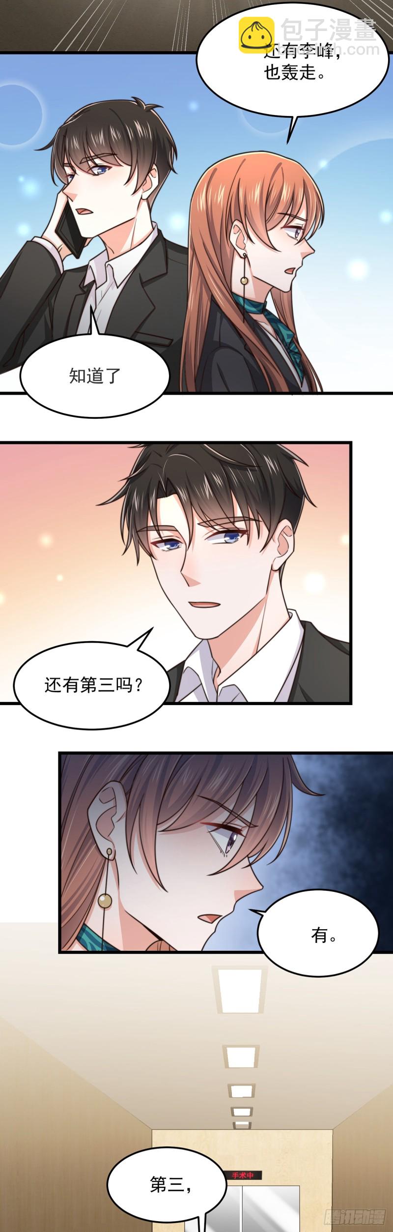 第55话 决断-第60话