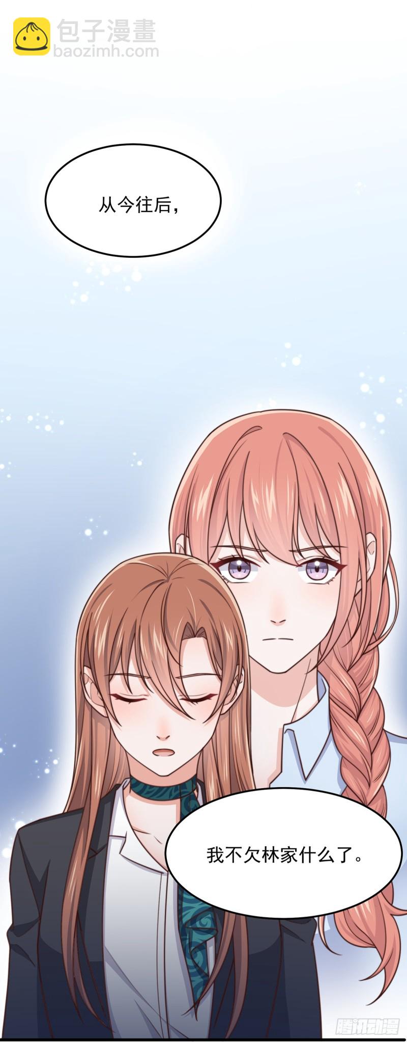 第55话 决断-第60话