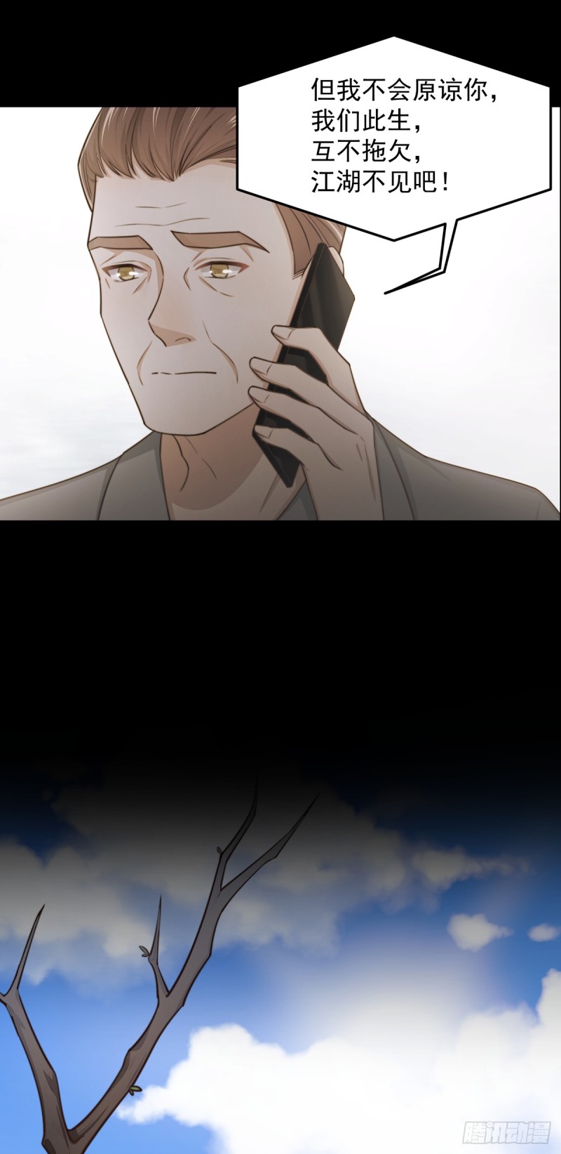 第55话 决断-第60话