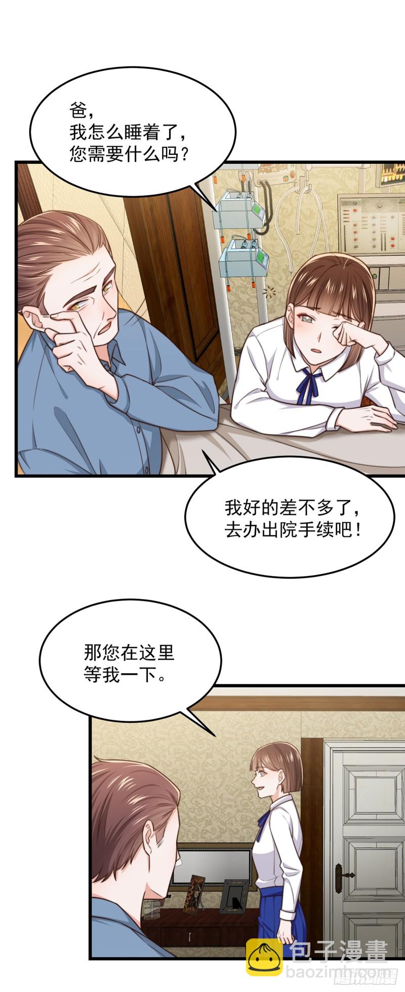 第55话 决断-第60话