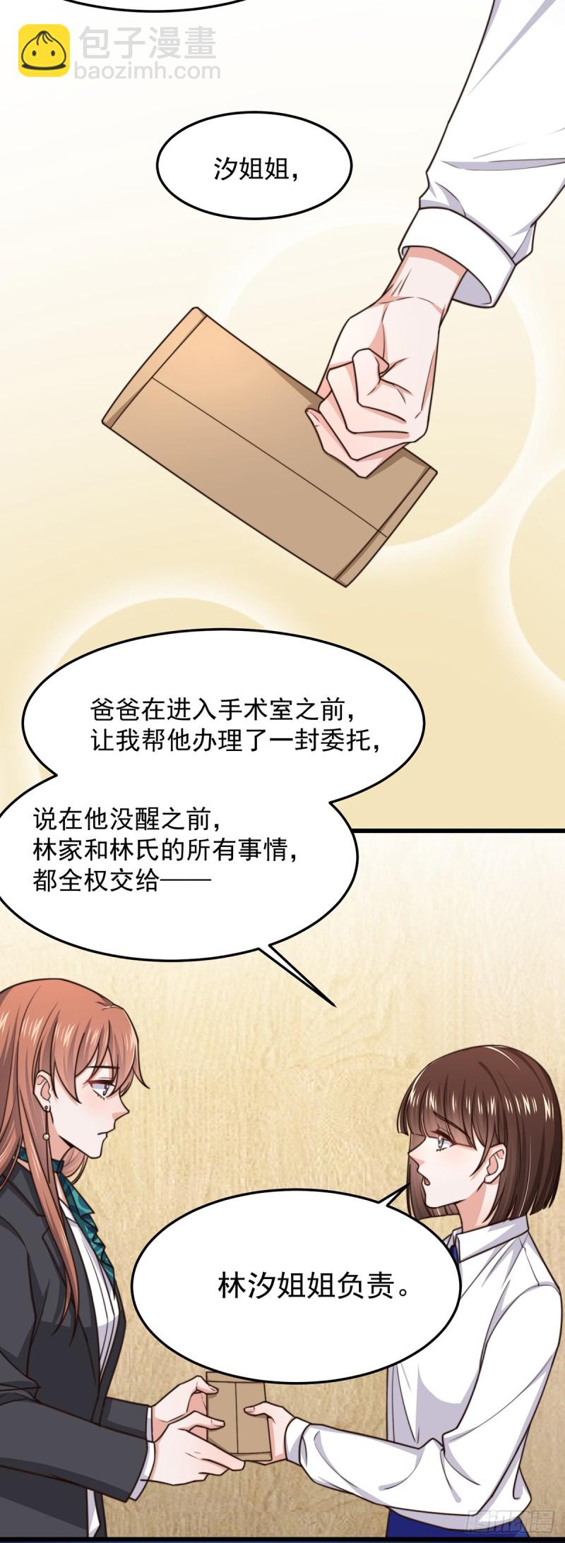第55话 决断-第60话