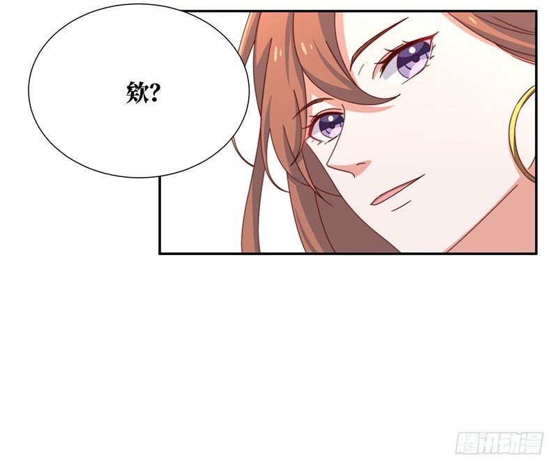 第6话 千金归来-第8话