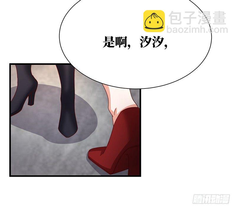 第6话 千金归来-第8话