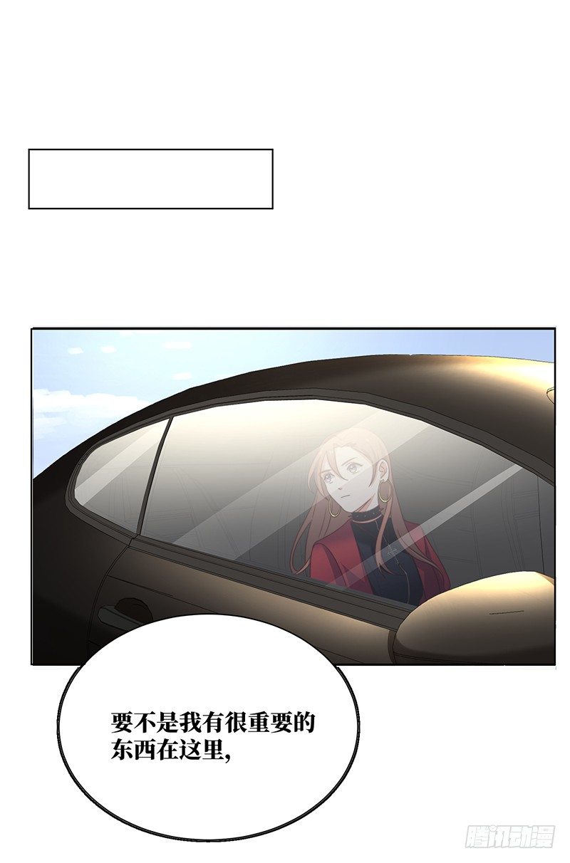 第6话 千金归来-第8话