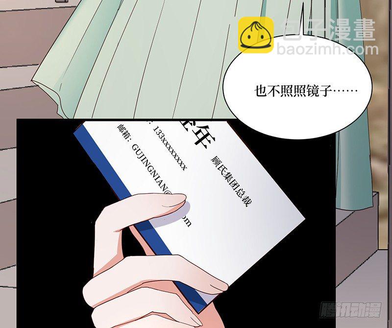 第6话 千金归来-第8话