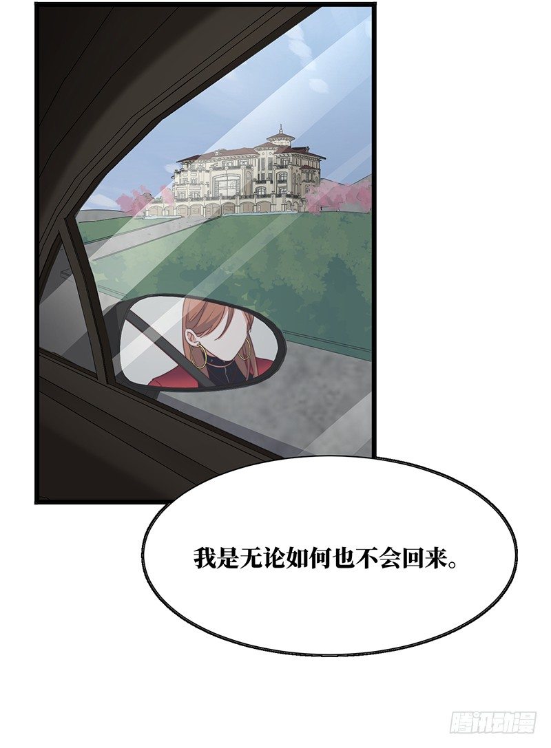 第6话 千金归来-第8话