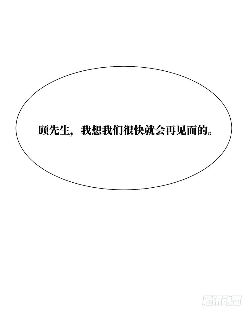 第6话 千金归来-第8话
