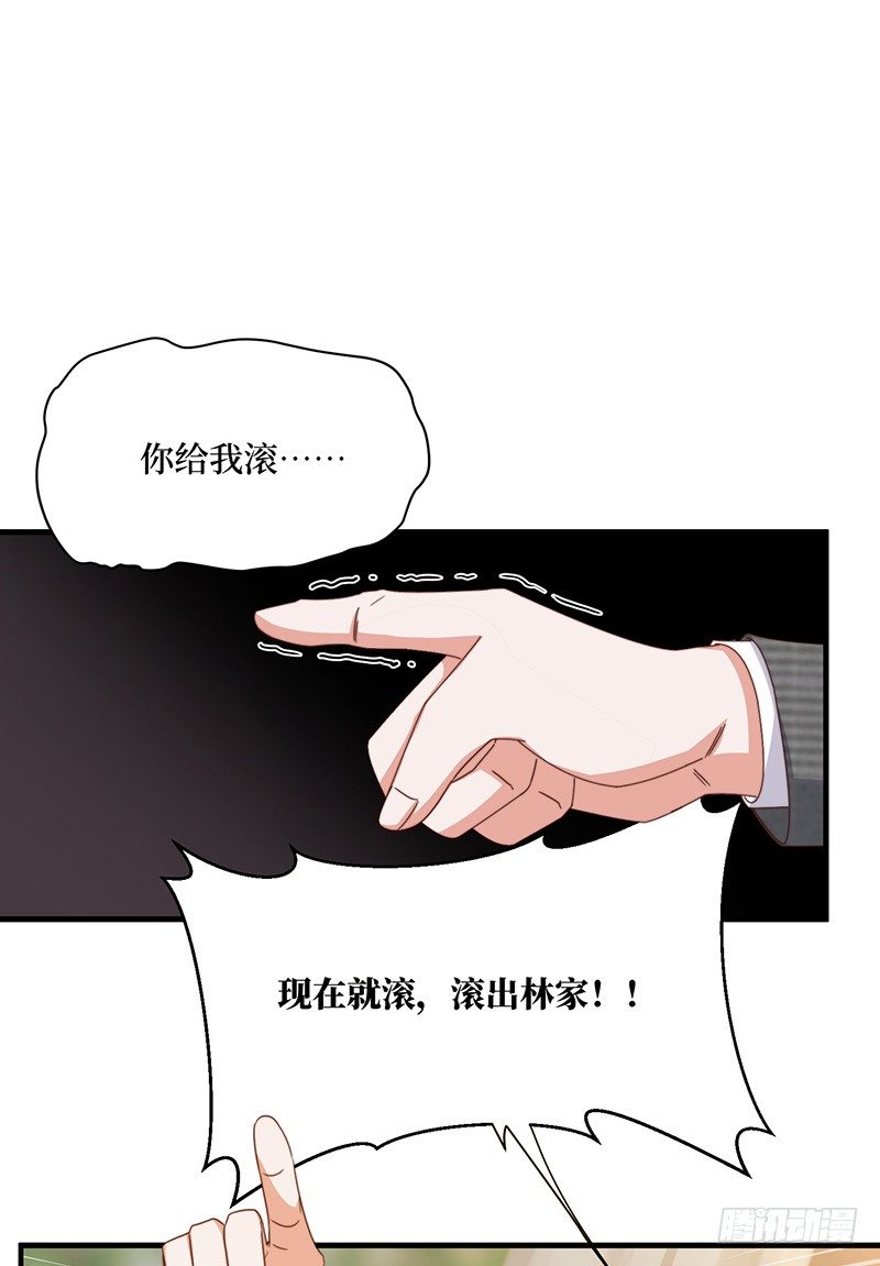 第8话 试探-第10话