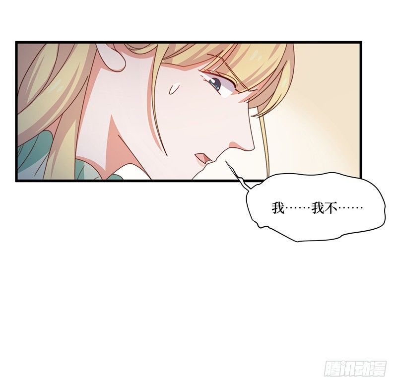 第8话 试探-第10话