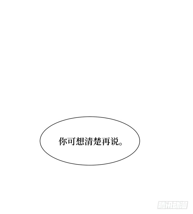 第8话 试探-第10话