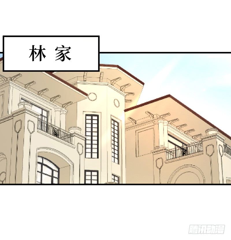 第8话 试探-第10话