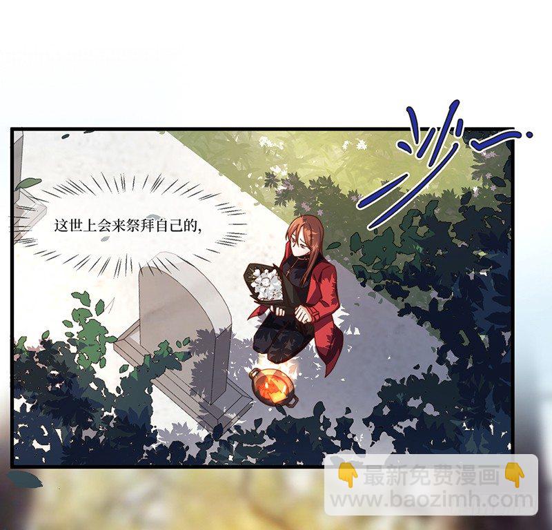 第8话 试探-第10话