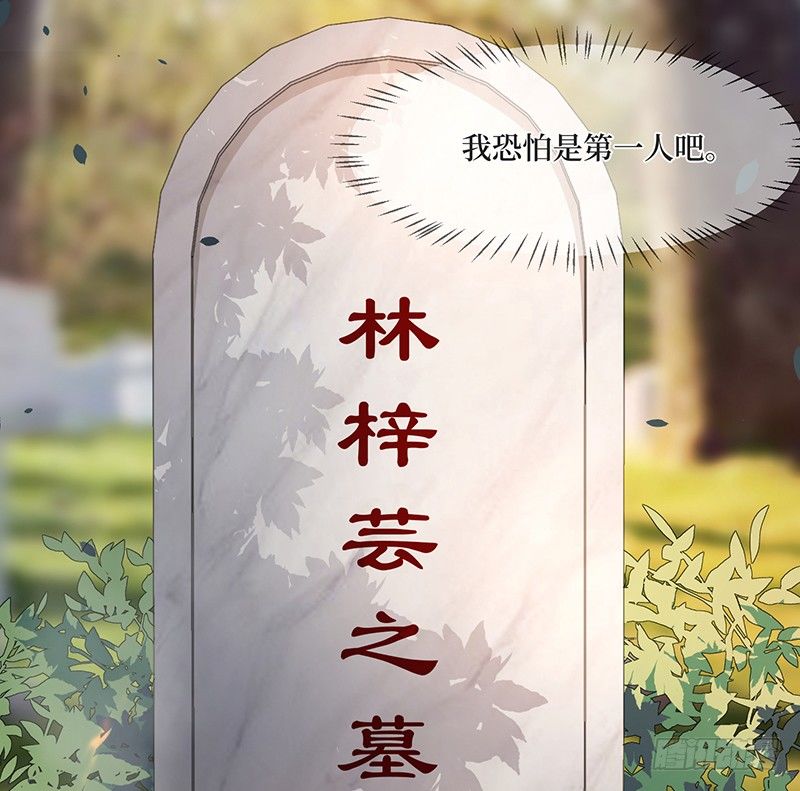 第8话 试探-第10话