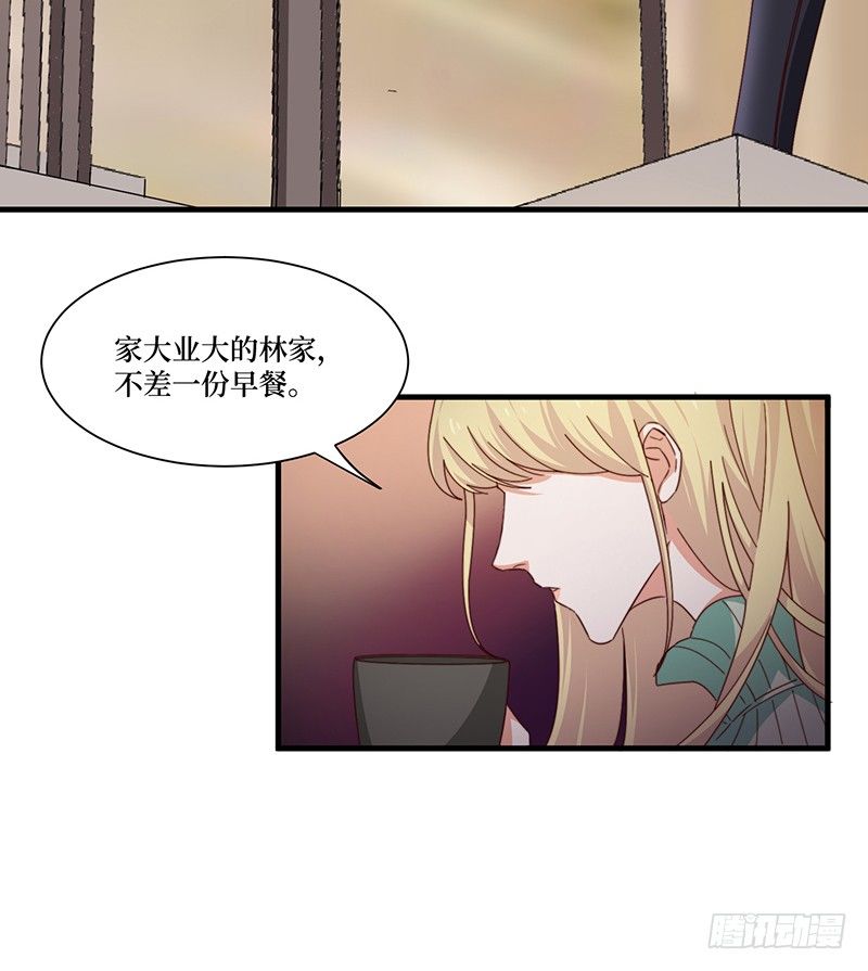 第8话 试探-第10话