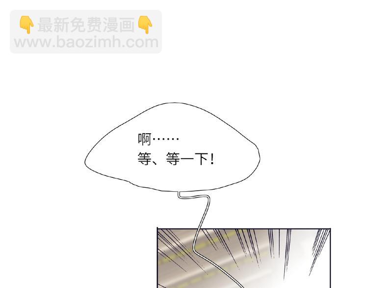 第1+2话 双面男神强势登场(1/4)-第2话