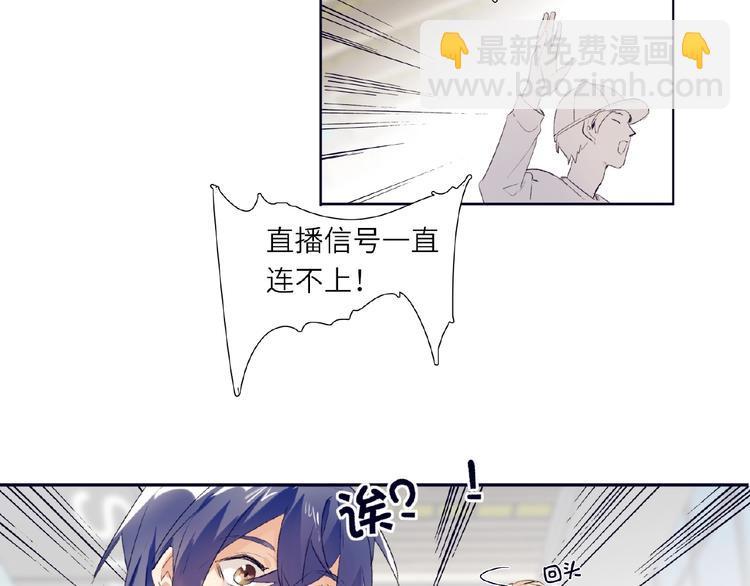 第1+2话 双面男神强势登场(1/4)-第2话