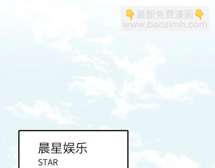 第1+2话 双面男神强势登场(1/4)-第2话