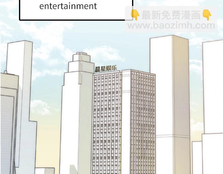 第1+2话 双面男神强势登场(1/4)-第2话