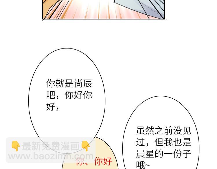第13话  转变(1/3)-第14话