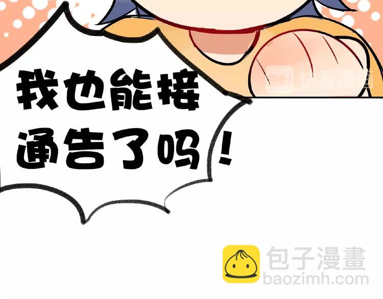 第13话  转变(1/3)-第14话