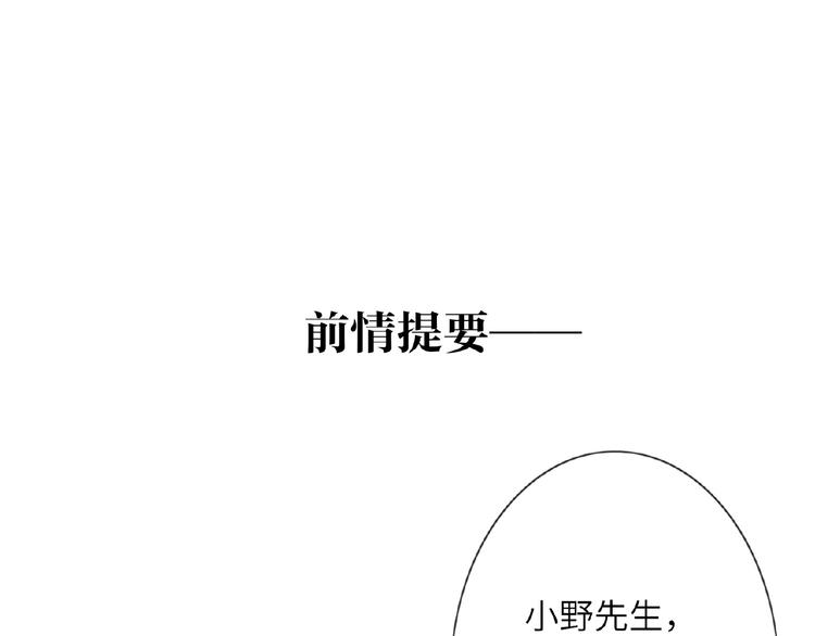 第16话  演绎主题(1/3)-第18话