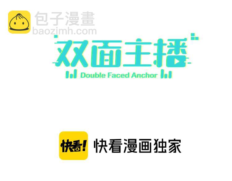 第16话  演绎主题(1/3)-第18话