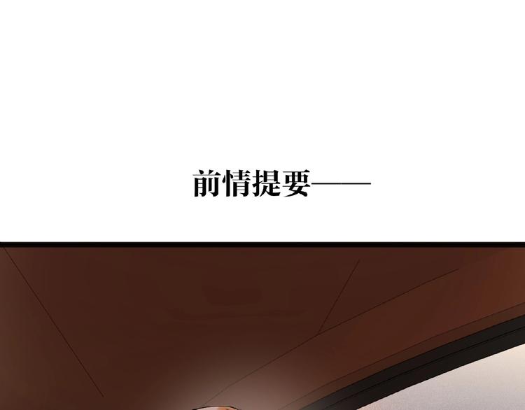第18话  错失的机会(1/3)-第20话