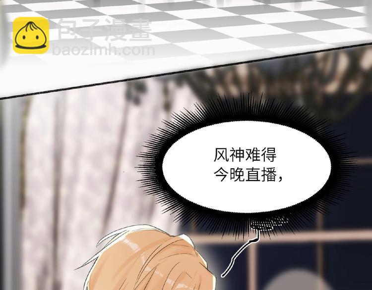 第18话  错失的机会(1/3)-第20话