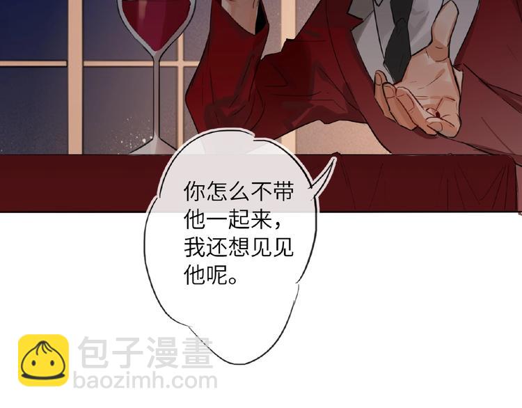 第18话  错失的机会(1/3)-第20话