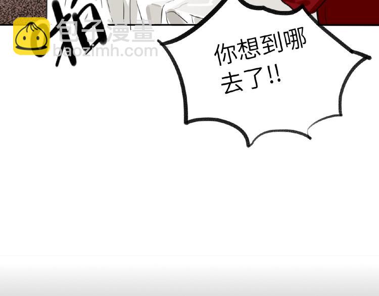 第18话  错失的机会(1/3)-第20话