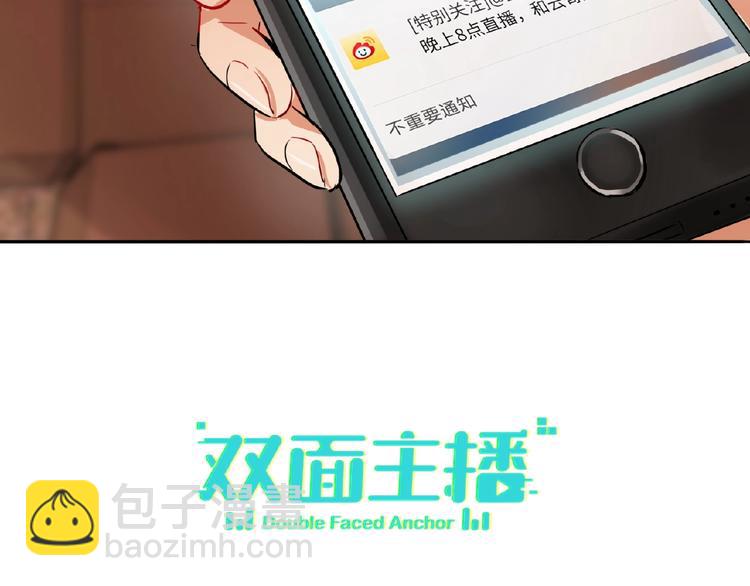 第18话  错失的机会(1/3)-第20话