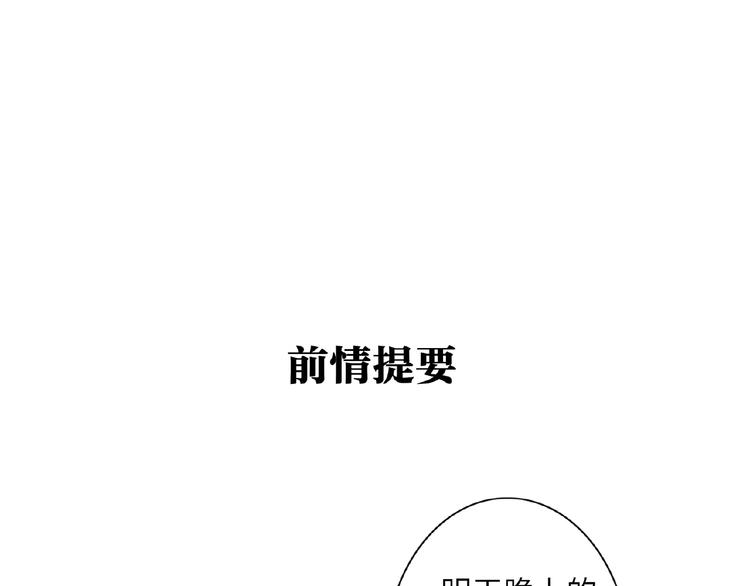 第22话  助理很穷(1/3)-第24话