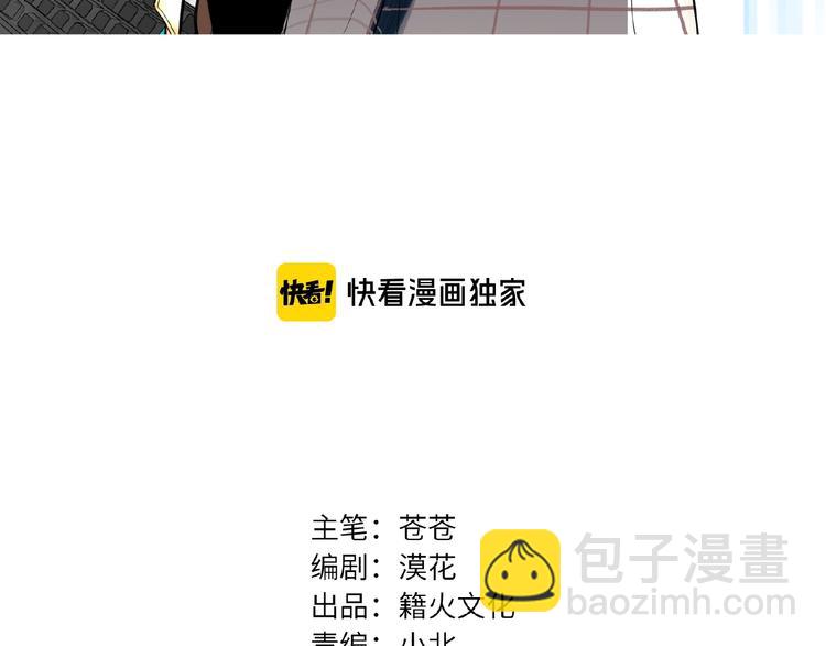 第22话  助理很穷(1/3)-第24话