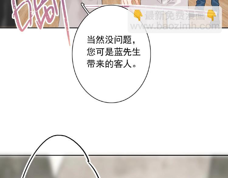 第22话  助理很穷(1/3)-第24话