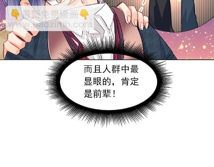 第22话  助理很穷(1/3)-第24话