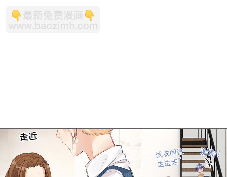 第22话  助理很穷(1/3)-第24话