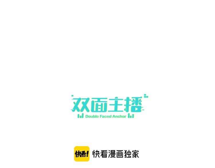 第24话  酒会危机(1/3)-第26话